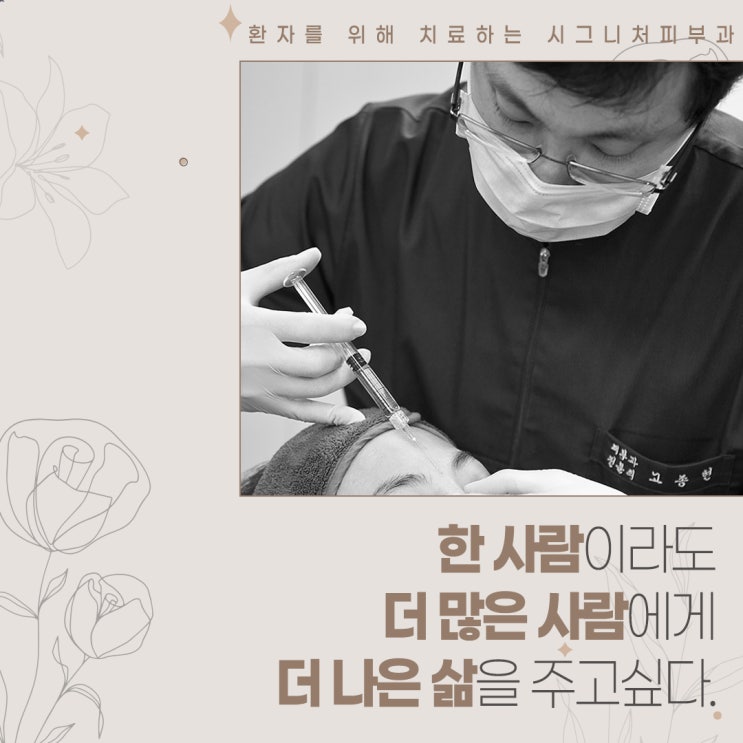  선릉이마필러 정품정량으로 자연스러운 효과를~