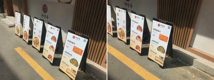  푸짐하고 맛있는 국밥, 서울시청역 맛집 한양옥 서울시청본점