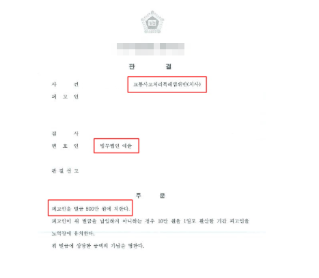 쌍방폭행 24시간 변호사 상담 찾는다면 관련 사진