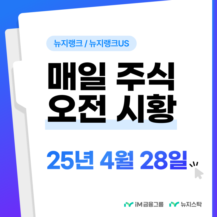 <b>미중</b> 무역갈등 완화 조짐...트럼프 "시진핑과 <b>통화</b>"