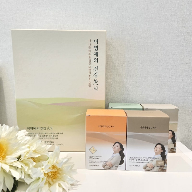 부모님선물세트 어버이날선물 이영애의 건강미식 효소 세트