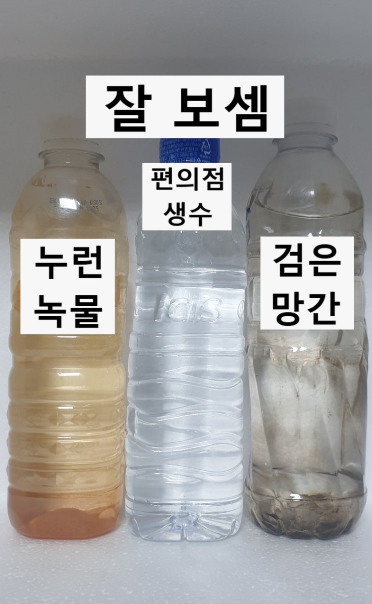  지하수 수질검사 망간 초과 영업정지, 반드시 합격 조건 설치, 충북청주 상업시설