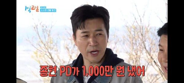 김종민, 축의금 얼마나 받았나…PD 1000만원 설도