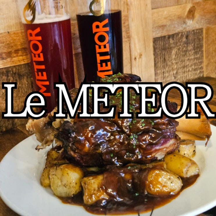 스트라스부르 맛집 학센과 맥주가 맛있던 'Le METEOR'