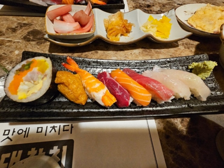 대구 성서 모다아울렛 근처 맛집 점심 초밥 우대참치 대구 성서 모다아울렛 근처 맛집 점심 초밥 우대참치