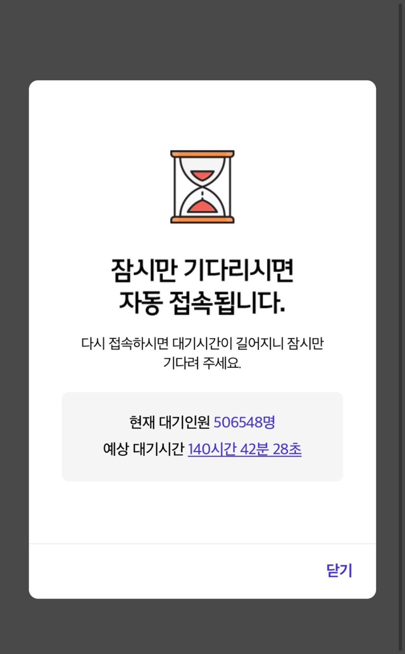 SKT baro 요금제 해지 후 유심 보호 서비스 신청하기