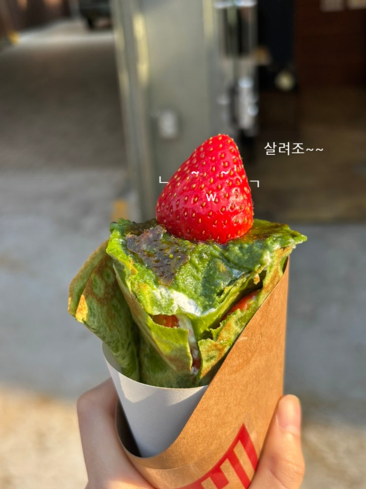  [서울/마포] 저스트단비크레페_홍대디저트 크레페 먹은 솔직 후기