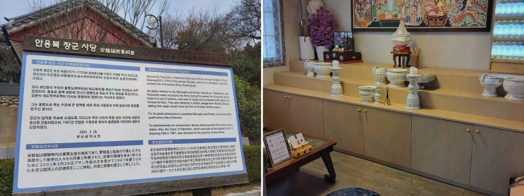  건강운을 묻고 찾은 해령신당 창원점, 창원사주철학의 힘