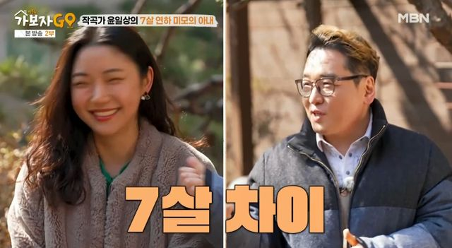 윤일상, 서초동 3층 대저택→미모의 아내 공개 "딸 아니고? 여동생이냐" 초동안 깜짝 (가보자GO)[종합]
