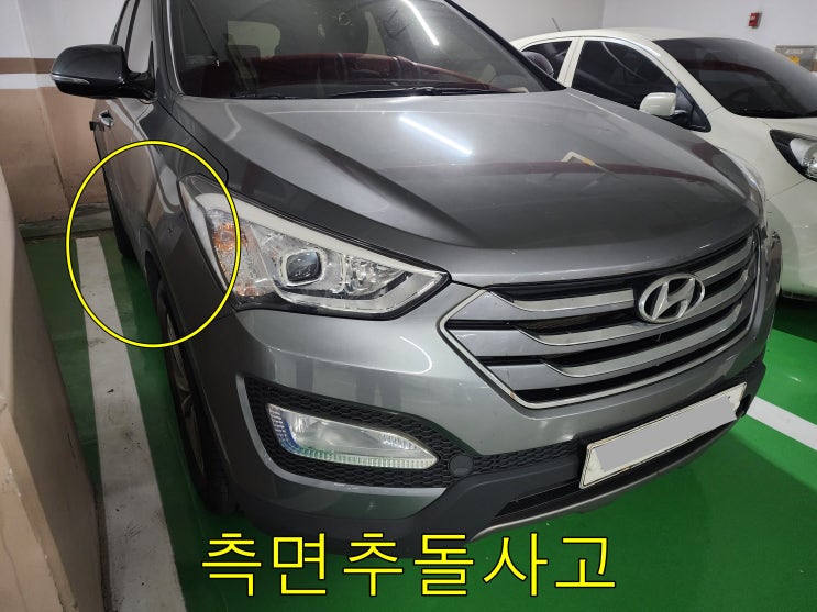  현대싼타페 자동차정비 [분당 판교 테크노벤처밸리] 차량도색 잘하는공업사