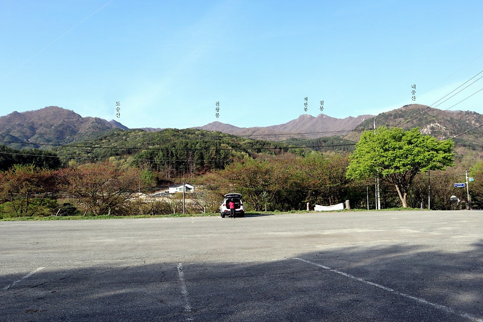 내중산 사진 3