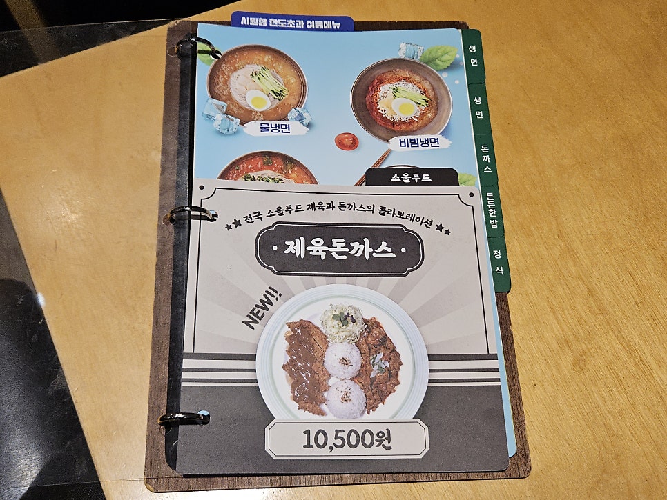 국수나무 전남화순점 사진 4