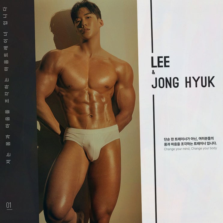  라이트짐 장산점에서 장산역피티로 체력 단련 시작하기!