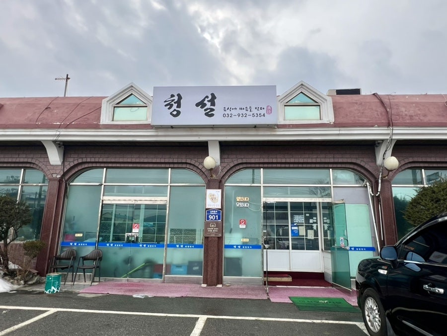 청설 사진 1