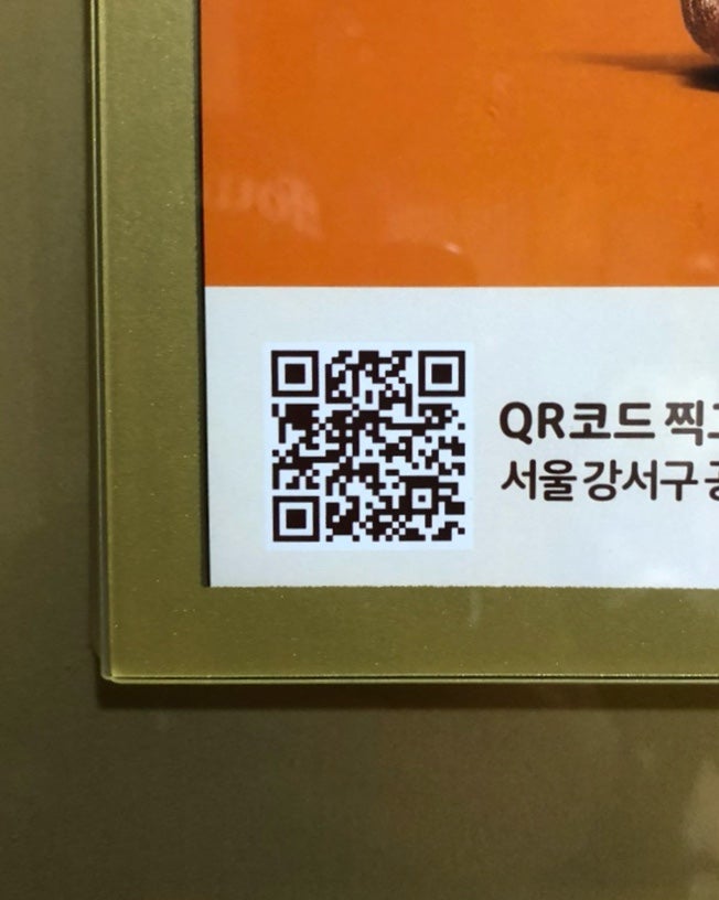 버거킹 마곡원그로브몰점 사진 3