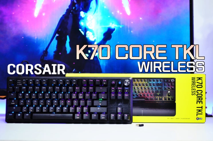  무선 게이밍 키보드 커세어 K70 CORE TKL  WIRELESS사용해보니 진가를 느끼다!