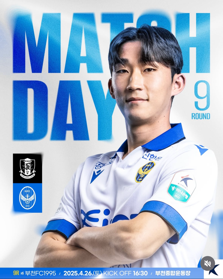 032<b>더비</b> 지하철 원정대 출동... <b>인천</b> 유나이티드 vs <b>부천</b>FC1995... 