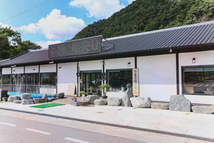  주왕산송어에서 신선한 회를 맛본 주왕산 맛집