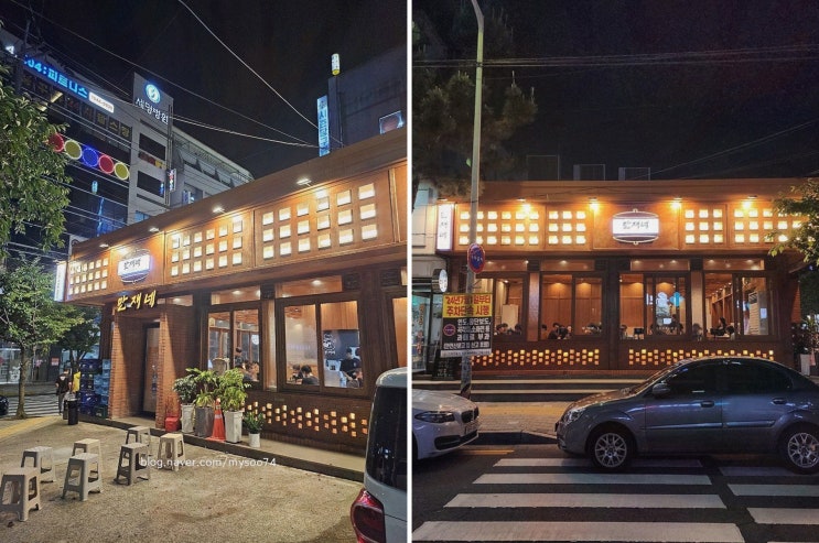  만재네 진해용원점, 맛있는 용원고기집에서의 고기세트 경험