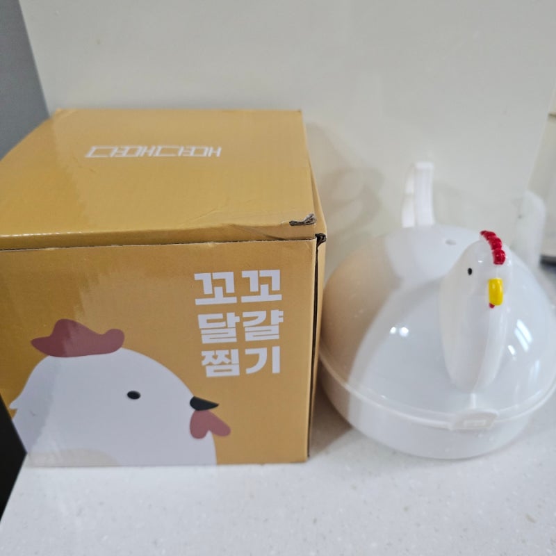 바쁜 아침, 꼬꼬달걀찜기로 초간단 삶은 달걀 만들기