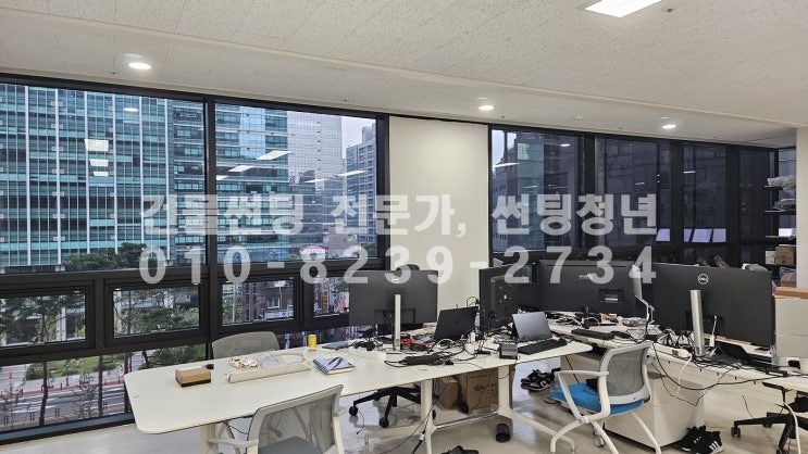 군포 금정동, 산번동 사무실 썬팅 시공 - 단열, 프라이버시, 쾌적한 업무 환경까지!