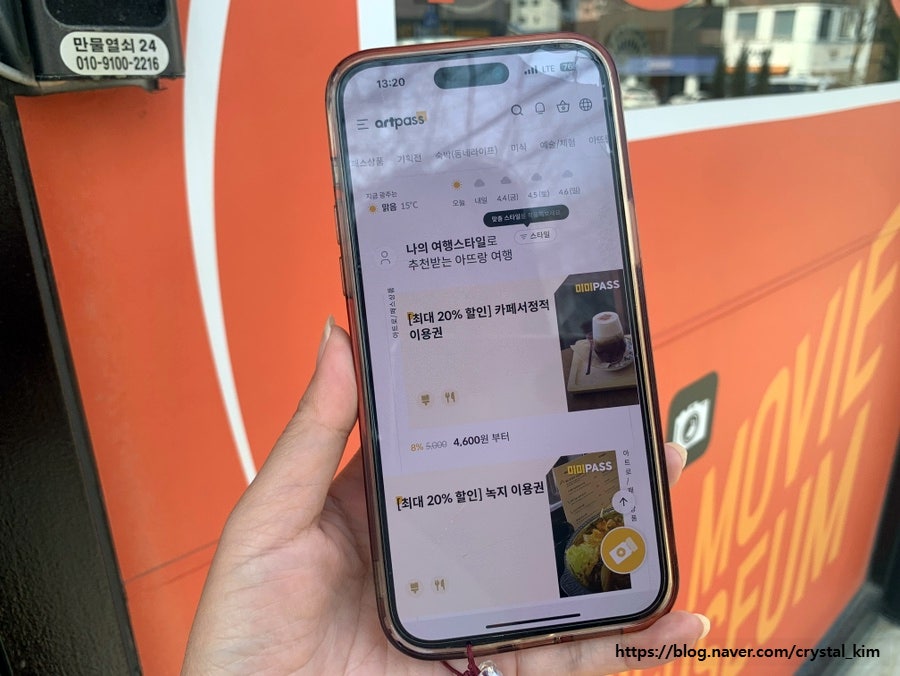 세계카메라영화박물관 사진 3