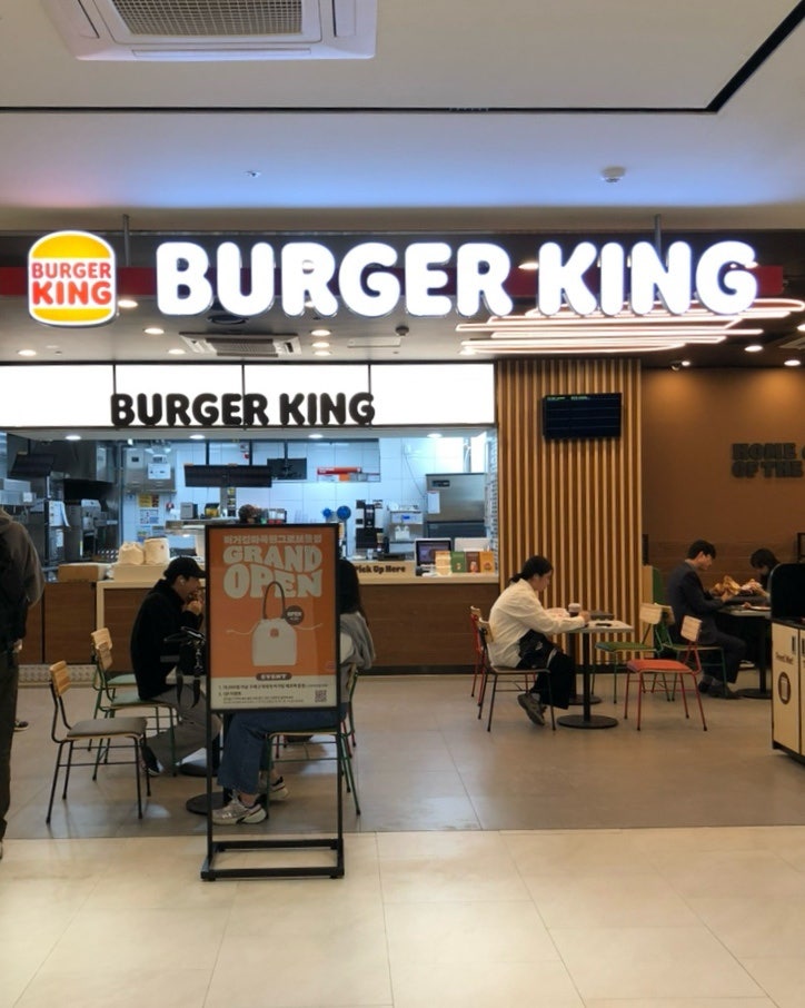 버거킹 마곡원그로브몰점 사진 1