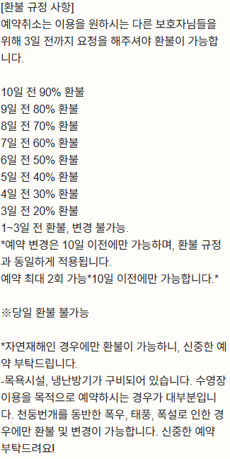 방도리힐스 사진 2