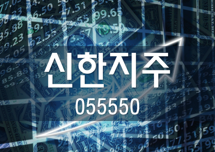 [ 신한지주 주가 차트 분석 ] <b>AI</b>와 <b>디지털 혁신</b>으로 고객... 
