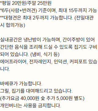 방도리힐스 사진 3