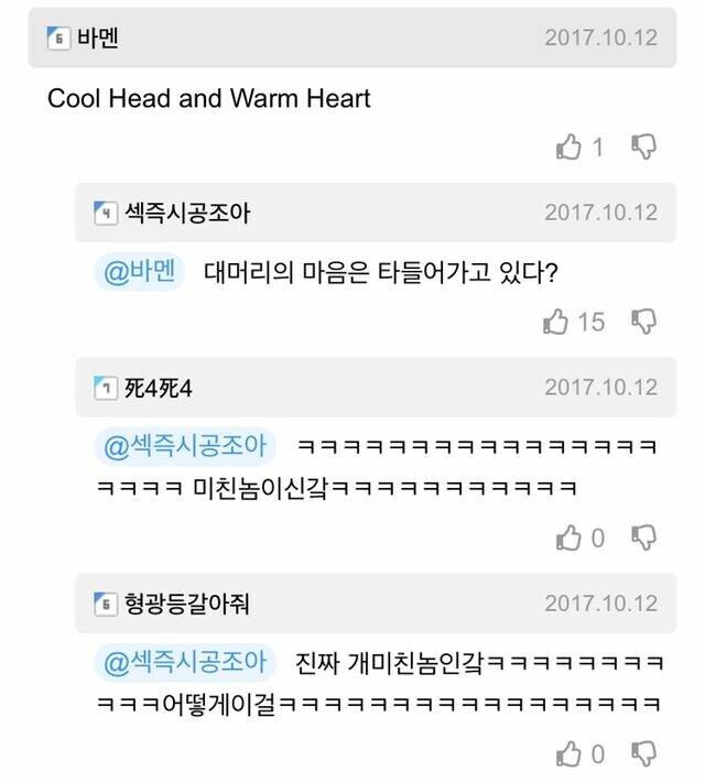  2025년 3월 고3 영어 모의고사 41,42번 / Translating Philosophy: In Pursuit of Truth As It Is