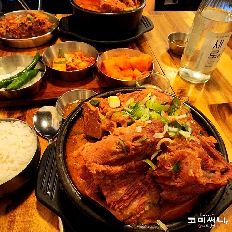 천호역 맛집 봉이 뼈해장국 진하고 연한 뼈해장국 혼밥 하기 좋은 곳 천호역 맛집 봉이 뼈해장국 진하고 연한 뼈해장국 혼밥 하기 좋은 곳