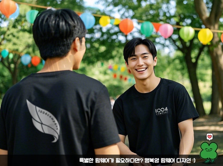  회사 단체티셔츠 제작 천사컴퍼니 기획사 단체티 깔끔하게 제작하기