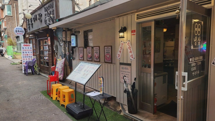  다양한 점심 특선 메뉴가 있는 영등포냉삼, 88냉삼 영등포구청직영점