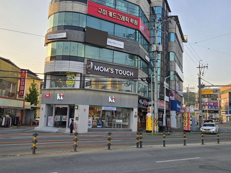 맘스터치 구미인동점 사진 1