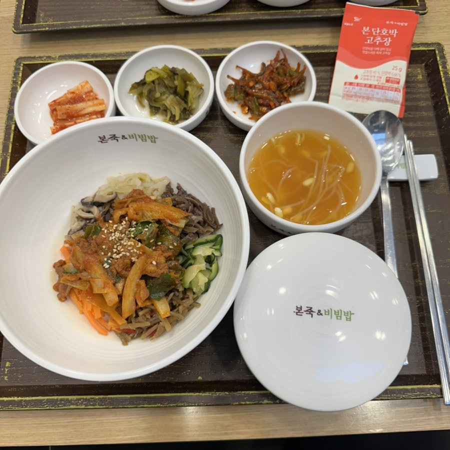 본죽&비빔밥cafe 센텀시티역점 사진 6