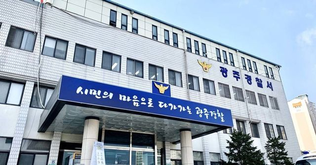  30대 엄마와 6개월 아기 숨진 채 발견, 남편이 신고… 현장엔 유서