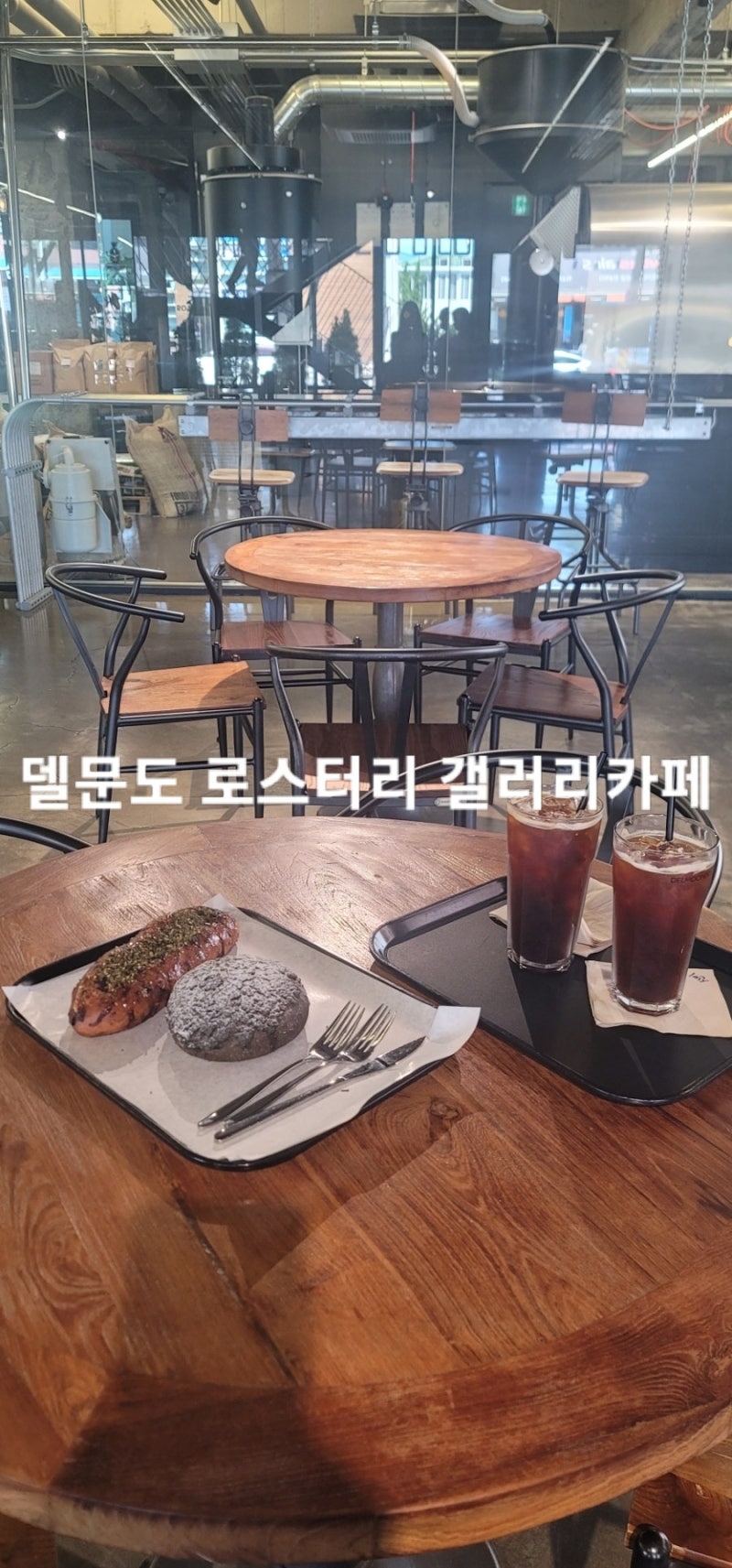 제주도 델문도로스터리 갤러리카페 추천카페