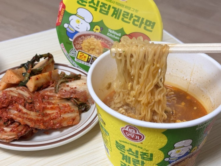  CU신상 편의점라면 든든한 계란토핑 분식집계란라면