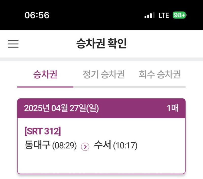 0427 산리오xK리그 팝업