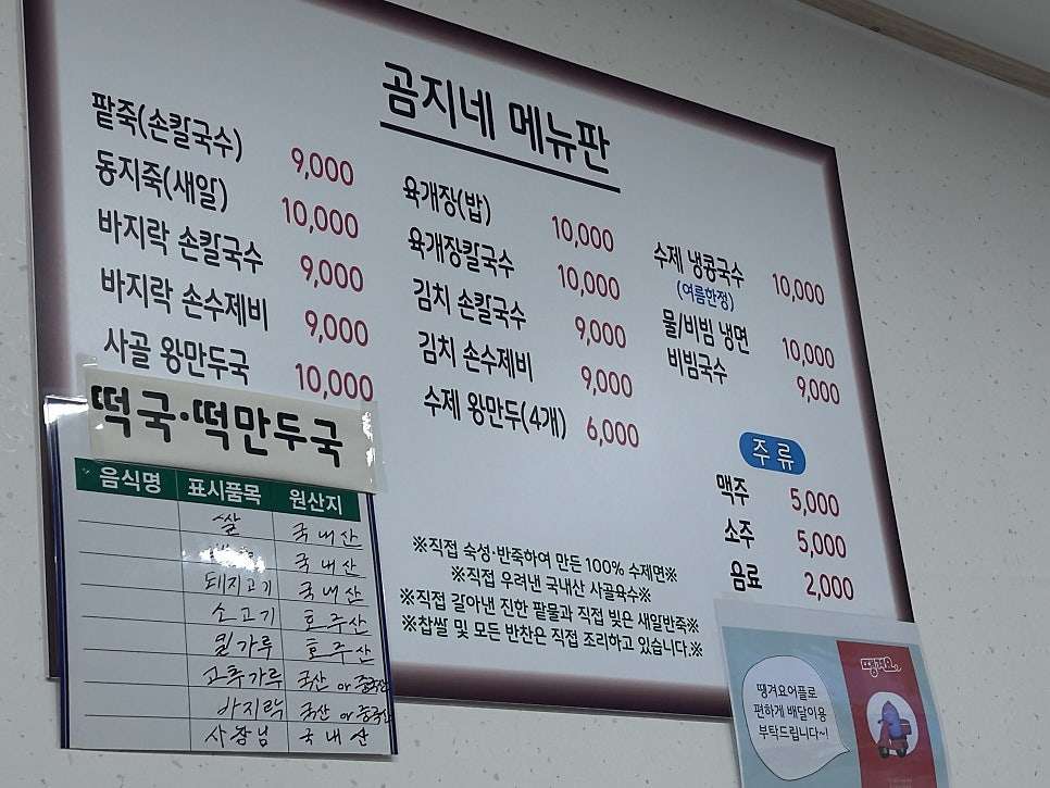 곰지네 사진 4