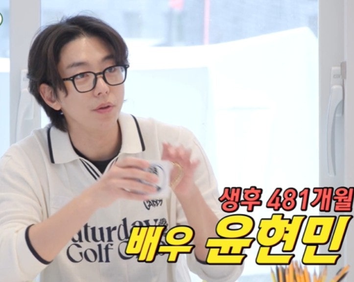 윤현민 엄마가 두 명인 가정사 고백 ft. 야구선수 시절