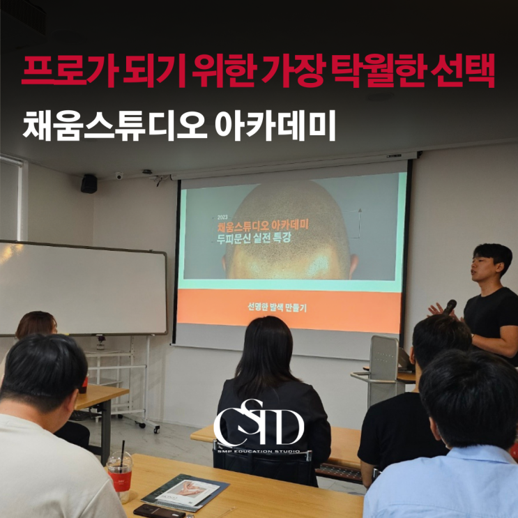  광주반영구수강 등록 전 이것을 꼭 체크하세요