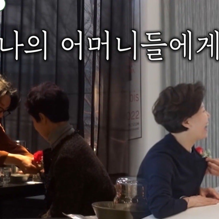 <b>미우새</b> <b>윤현민</b> 어머니가 두 분? 재혼 <b>가정사</b> 최초 공개