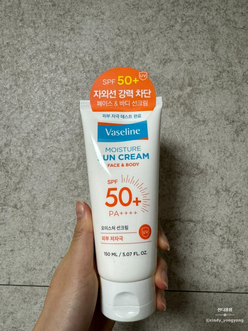 촉촉한 선크림 추천 바세린 모이스처 선크림