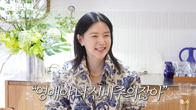 "신비주의 포기" <b>이영애</b>, 양평집에 50명 몰려온 사연