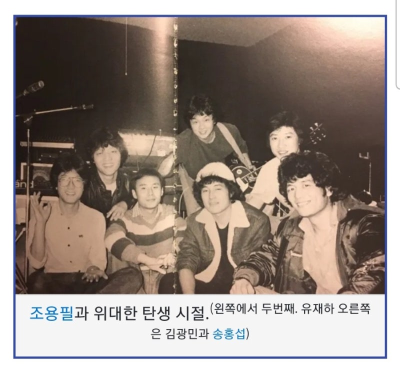 [막간칼럼]천재가수 유재하...김현식과 인연 조용필에 사랑하기때문에