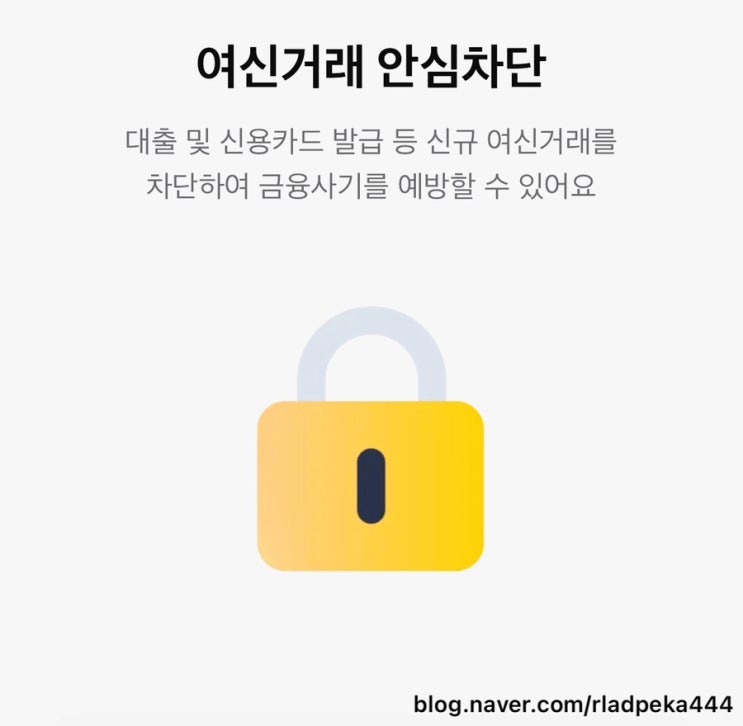  “SKT 유심 교체 전 이것만은 꼭! 연락처·PUK코드 정리”
