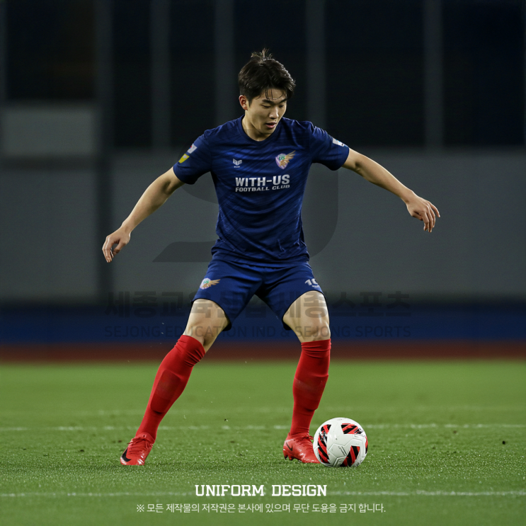  세종 축구유니폼 제작 추천 세종 위더스 FC 추가 제작 유니폼 디자인부터 납품까지 한 번에!