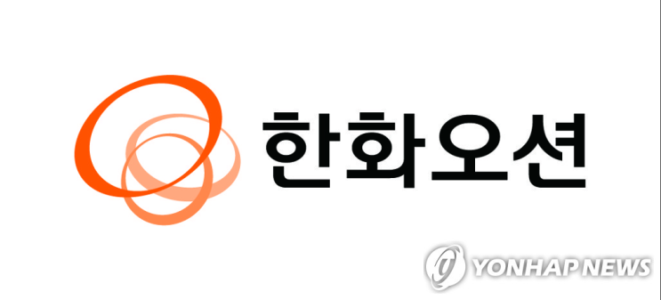 한화오션, 영업익 5배 상승! 실적+수주+설비 확장 3박자…주가·배당전망은? 한화오션, 영업익 5배 상승! 실적+수주+설비 확장 3박자…주가·배당전망은?